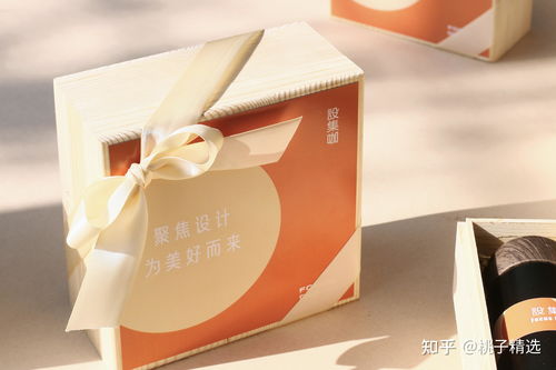 平價精致的商務(wù)禮品,準備幾百份送新老客戶,橙色禮盒超靚哦