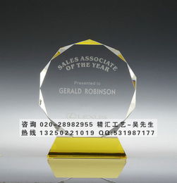 廣州水晶獎章制作,水晶掛牌制作,優(yōu)秀員工獎牌獎章制作,運動會獎牌制作,校運會獎牌制作,水晶獎牌廠 冶金欄目