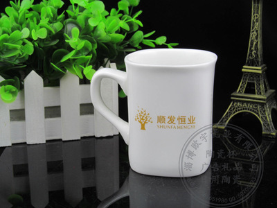 (15-627)定做創意高檔骨瓷杯 骨質瓷陶瓷杯 廣告杯子 - (15-627)定做創意高檔骨瓷杯 骨質瓷陶瓷杯 廣告杯子廠家 - (15-627)定做創意高檔骨瓷杯 骨質瓷陶瓷杯 廣告杯子價格 - 淄博歐宇瓷業 - 