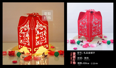 生產(chǎn)供應(yīng)批發(fā)TD-禮盒福 中國鏤空臺燈 中國風(fēng)格過年禮品喜慶臺燈 _ 生產(chǎn)供應(yīng)批發(fā)TD-禮盒福 中國鏤空臺燈 中國風(fēng)格過年禮品喜慶臺燈價(jià)格報(bào)價(jià) _ 廣東 廣州市越秀區(qū) - 中國供應(yīng)商