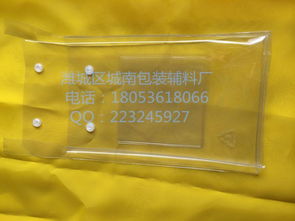 濰坊城南包裝輔料廠 專業定制PVC透明包裝袋，滿足多行業需求