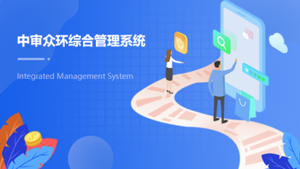 昆明奧遠(yuǎn)科技 一站式網(wǎng)絡(luò)解決方案，助力企業(yè)數(shù)字化轉(zhuǎn)型